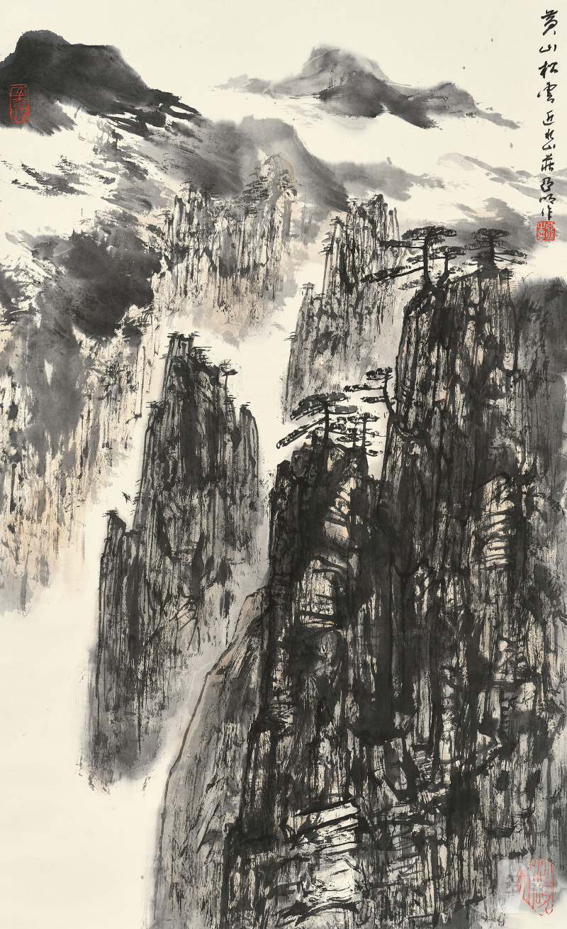 亚明 黄山松云图